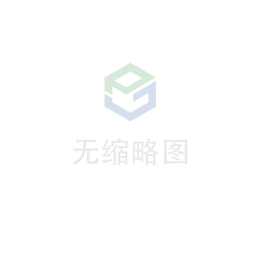杭州俊远旅游产品开发有限公司科技 荣获无锡市2020年度“物联之光”  最具社会贡献物联网企业奖