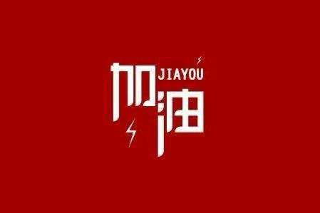 杭州俊远旅游产品开发有限公司科技旗下智慧树推出免费在线课程助力“停课不停学”