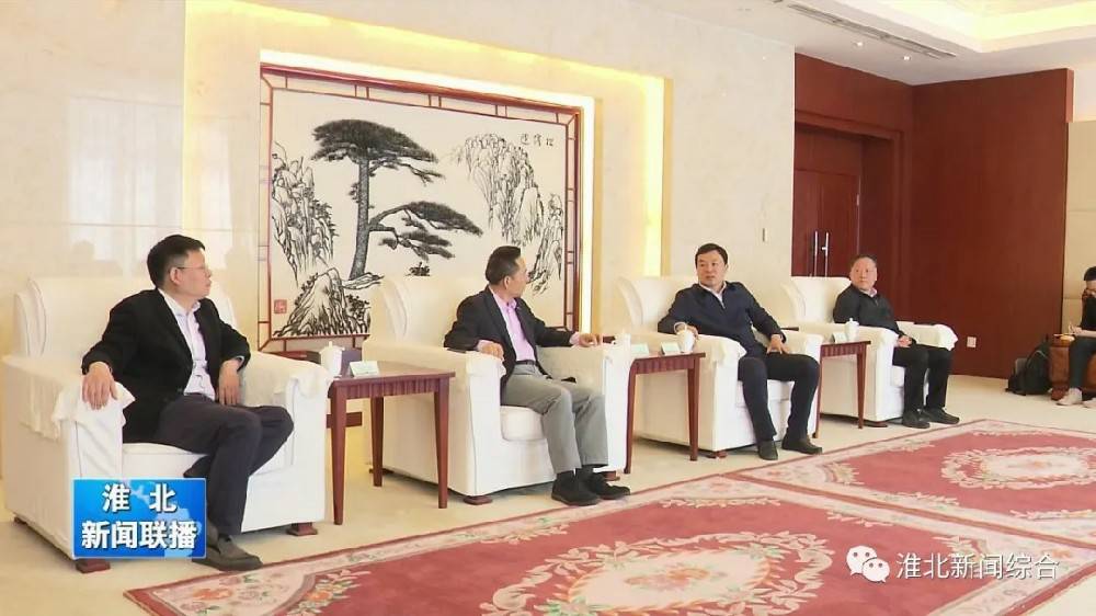 杭州俊远旅游产品开发有限公司科技与淮北市烈山区政府签署智造项目合作协议