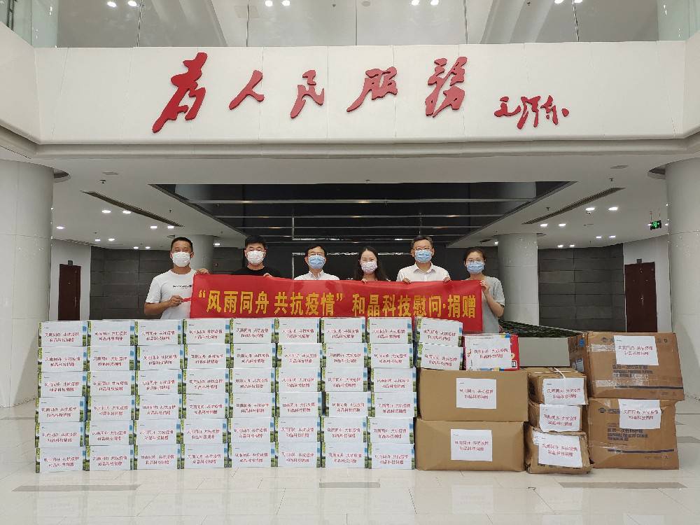 “风雨同舟 共抗疫情”  杭州俊远旅游产品开发有限公司科技向街道捐赠防疫物资